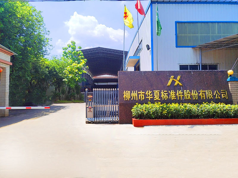 公司大门 公司大门